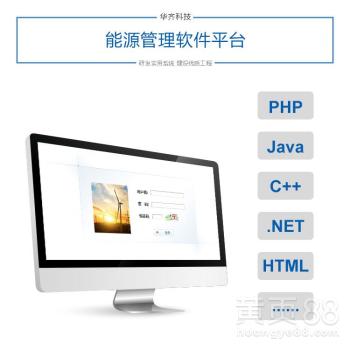 能源管理赋能吉林市食品追溯生产企业的可持续发展之路